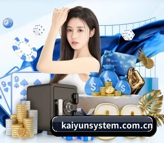开云 APP - kaiyun